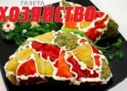 Закусочный торт из слоёного теста «Мешочек счастья»